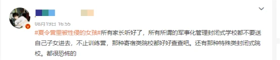 专业篮球裁判如何利用虚拟现实提高判罚准确性_2